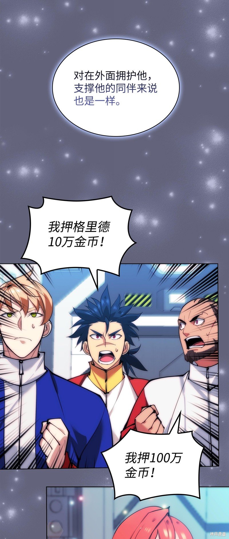 第228话