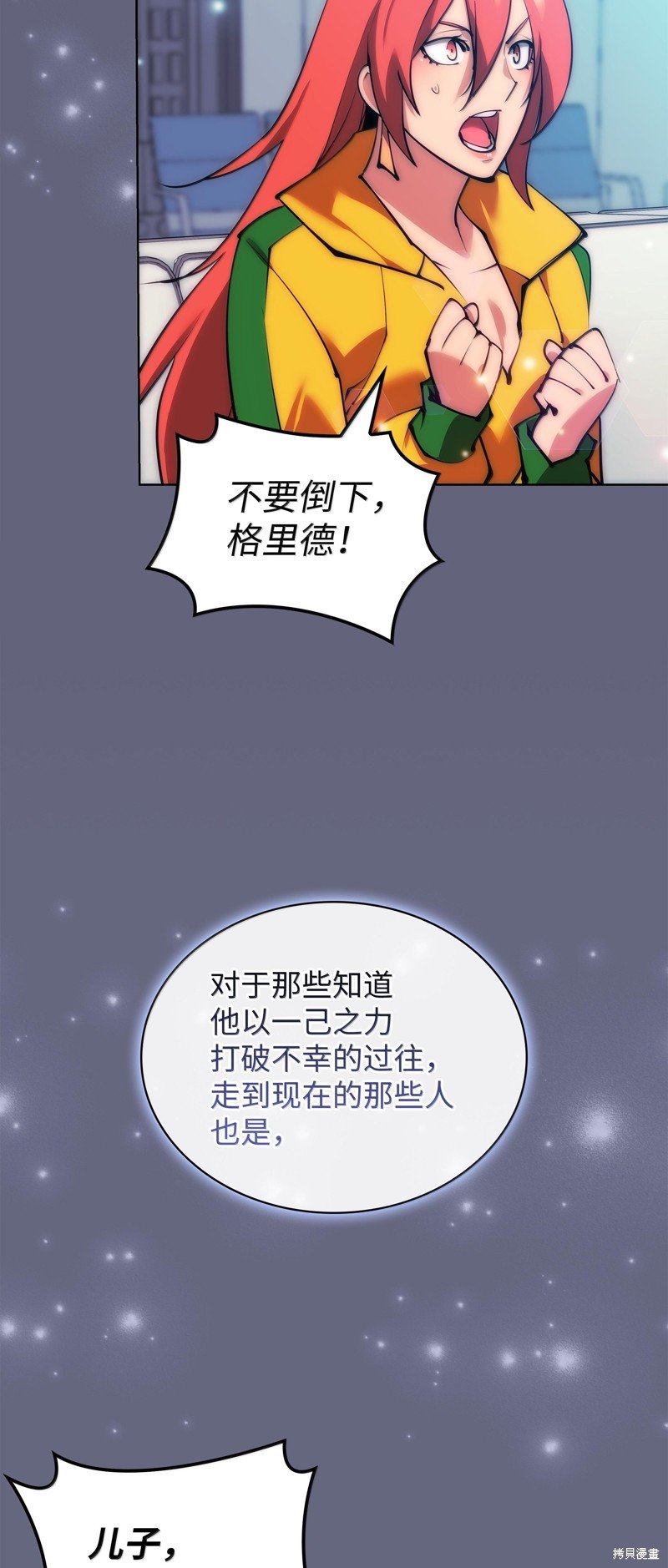 第228话