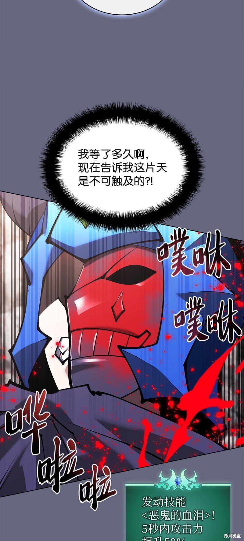 第228话