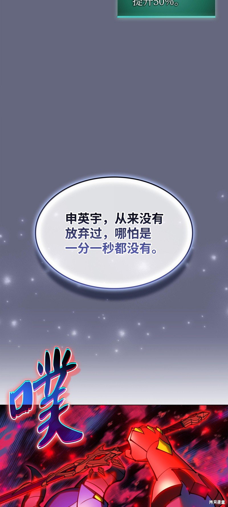 第228话
