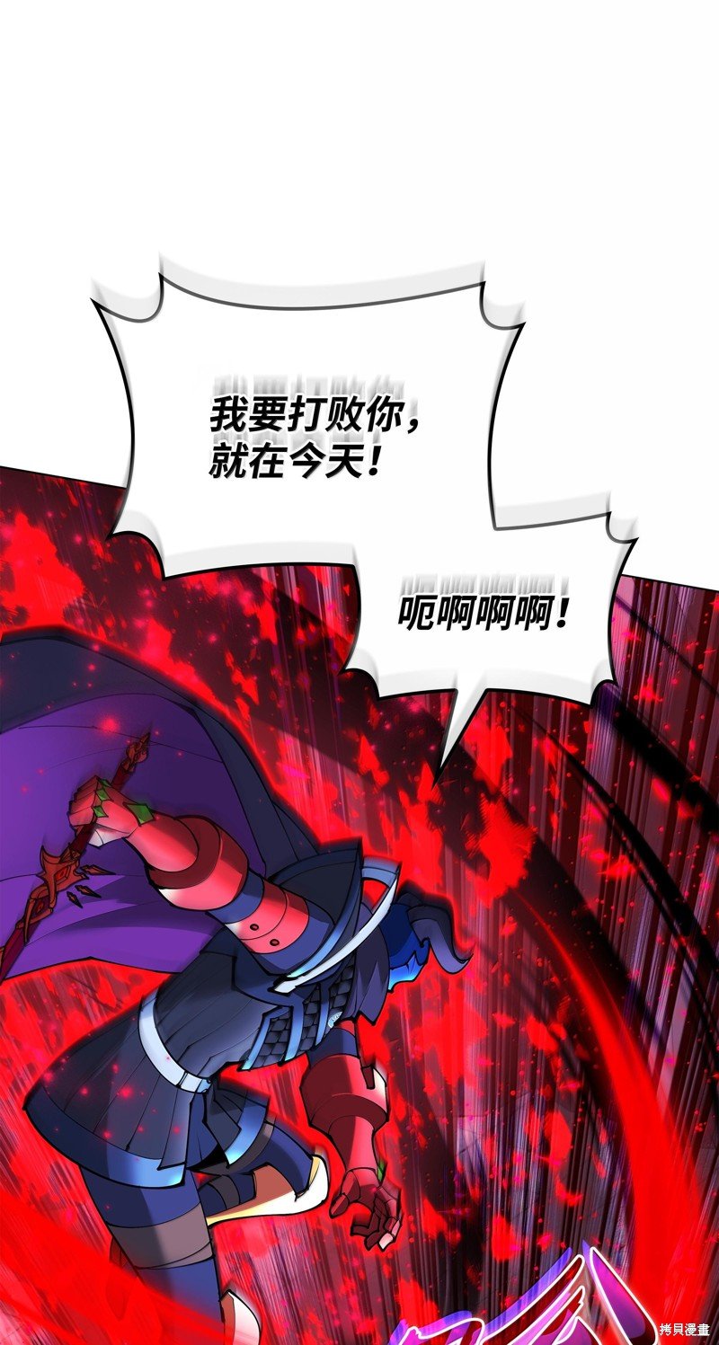 第228话