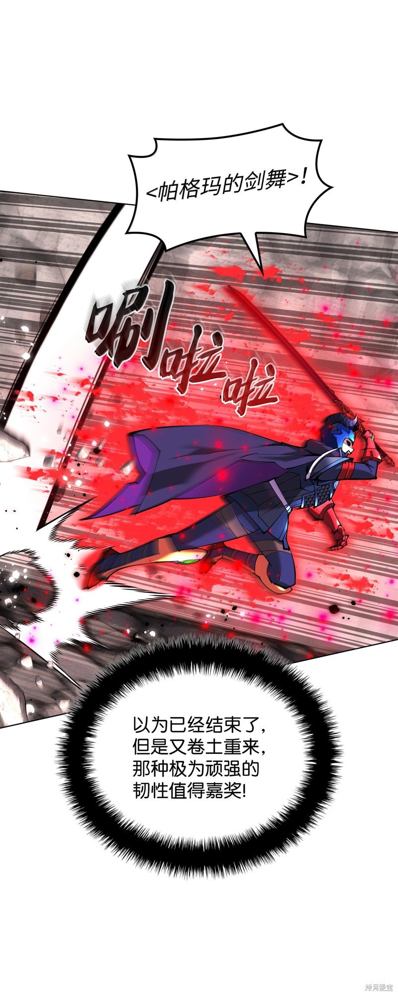 第228话