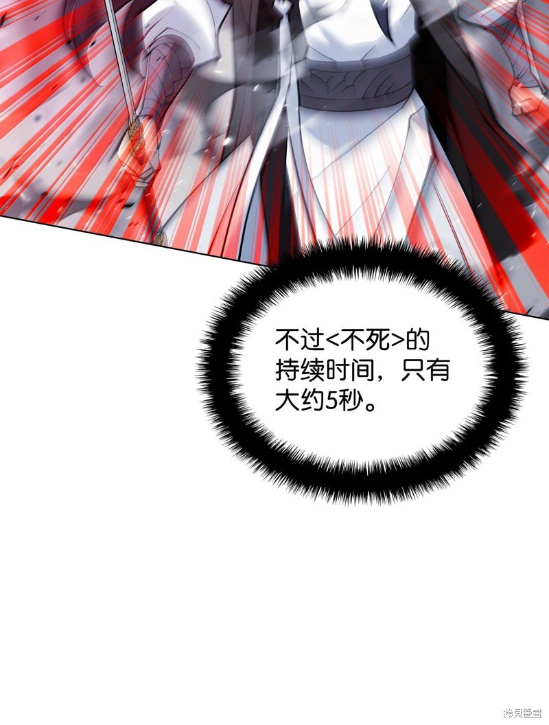 第228话