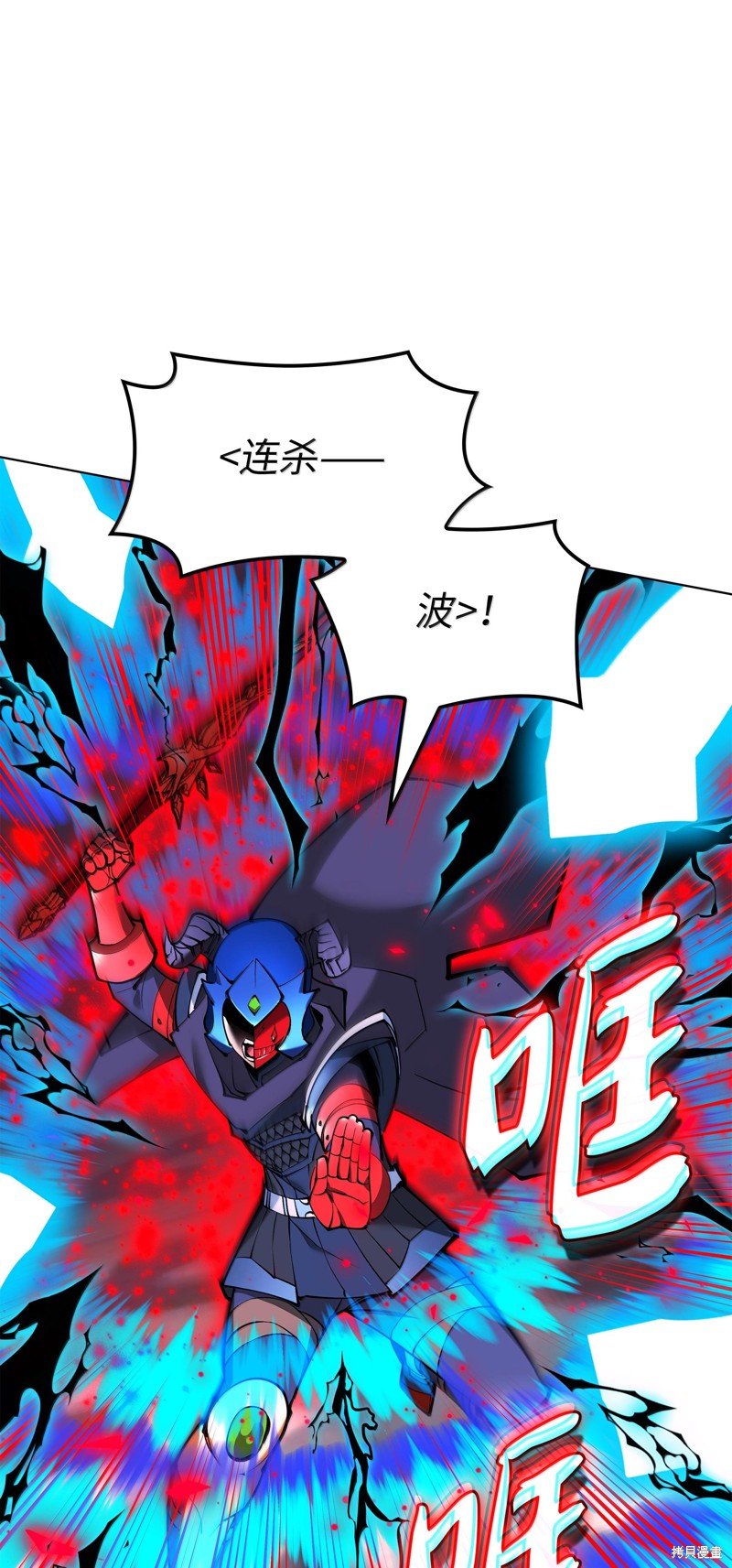 第228话