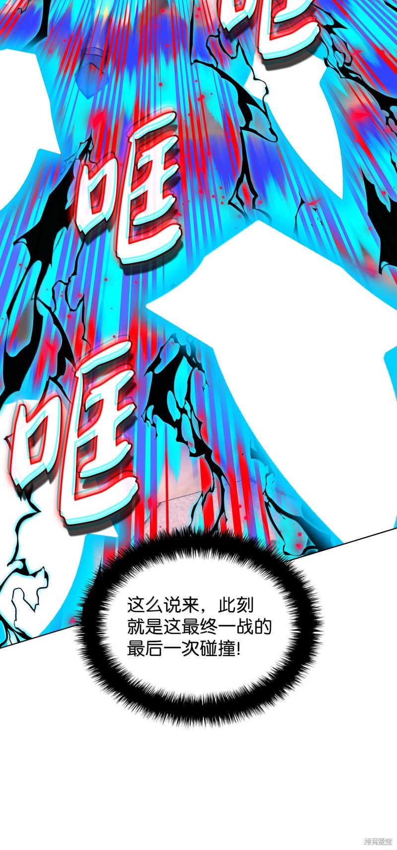 第228话