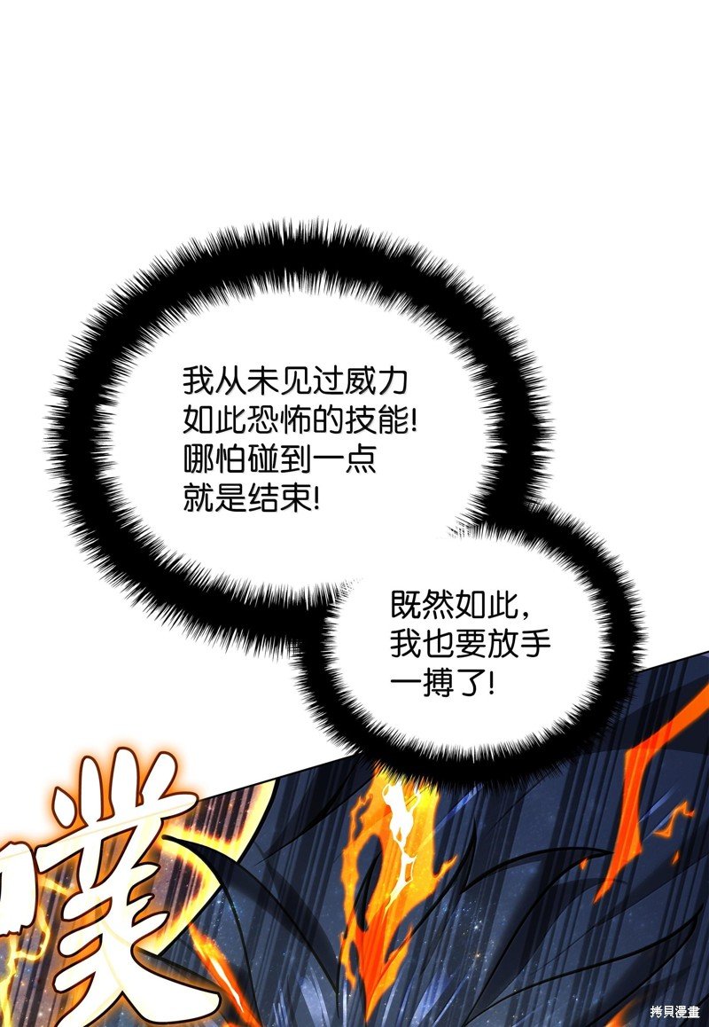 第228话