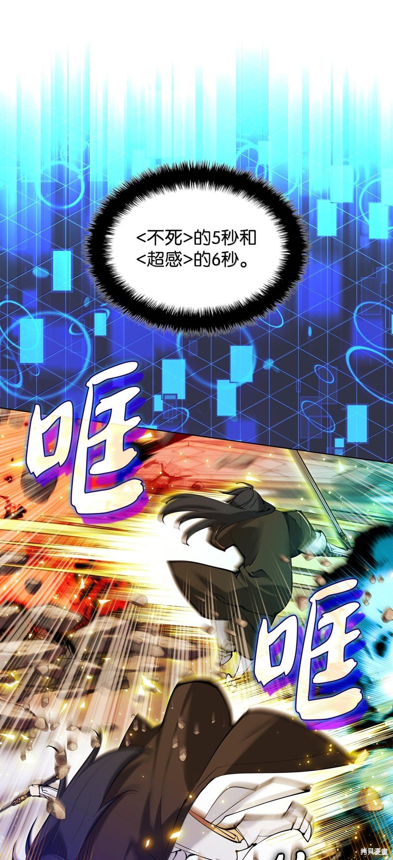 第228话