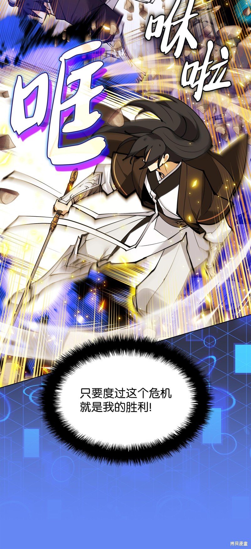 第228话
