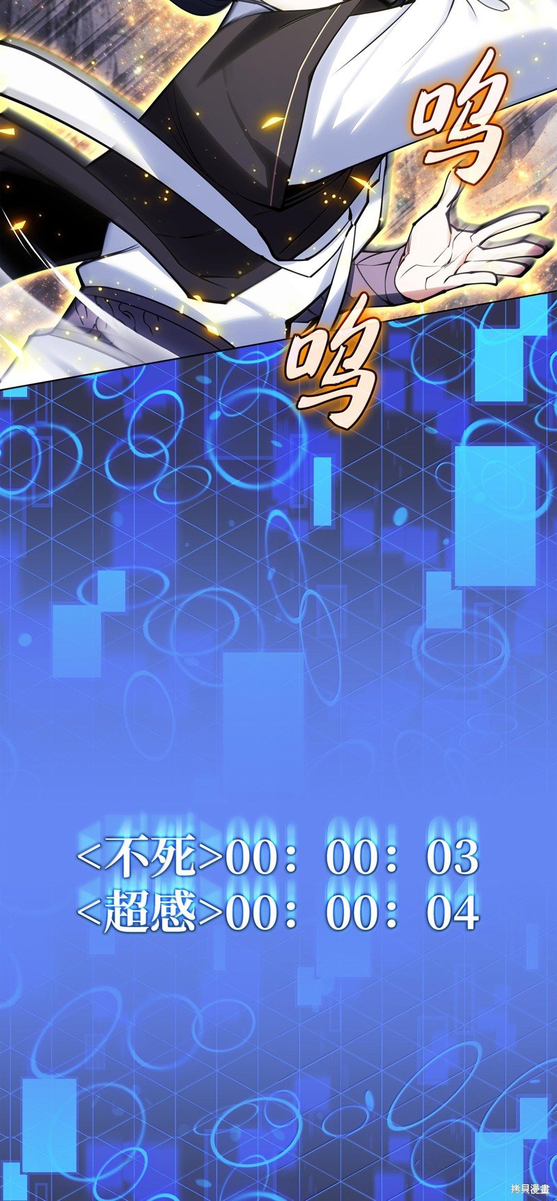 第228话