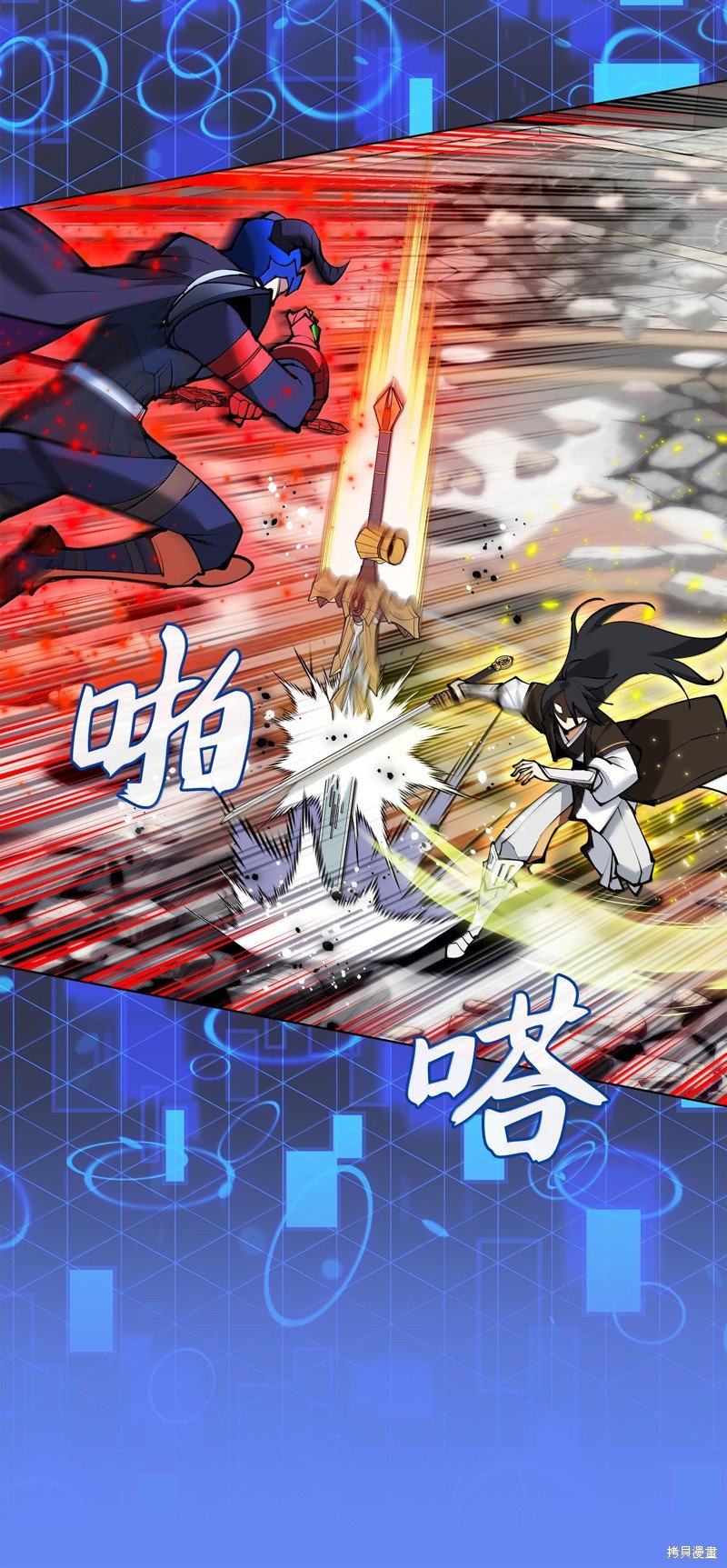 第228话