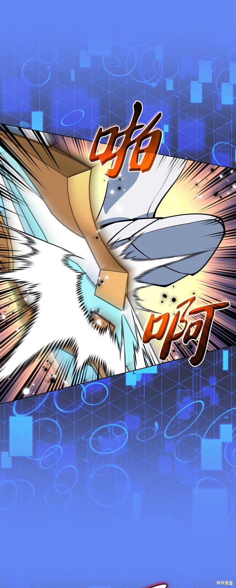 第228话