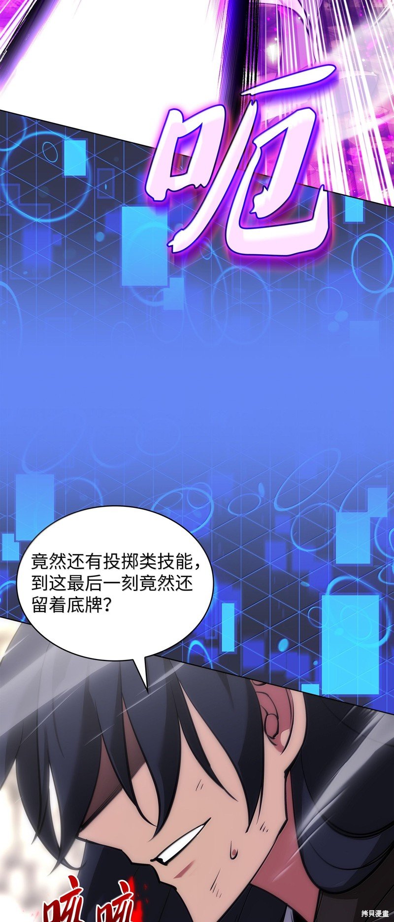 第228话