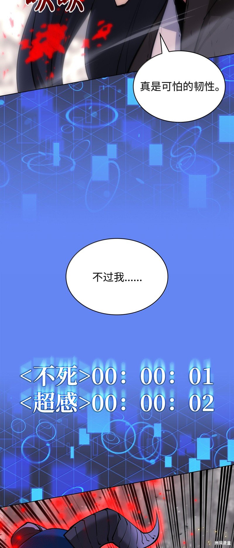 第228话