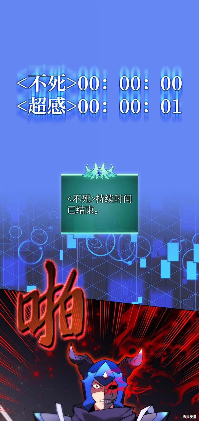 第228话