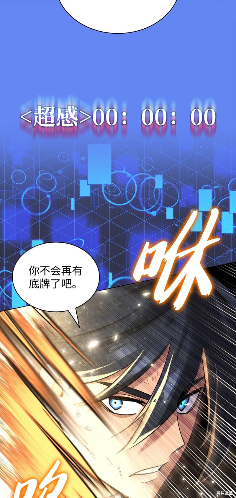 第228话