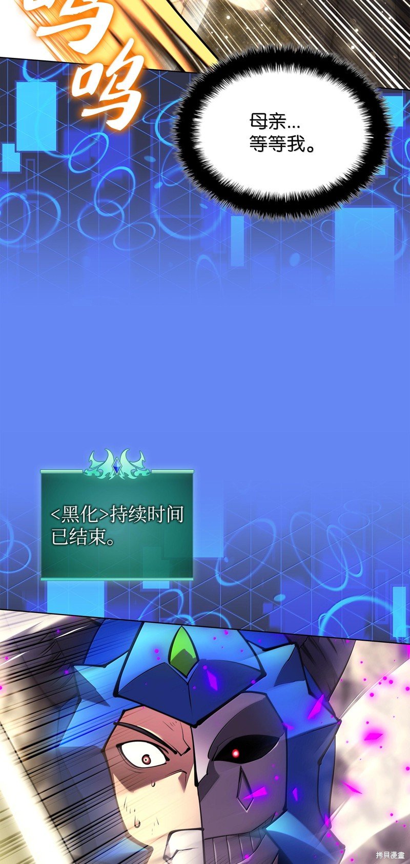 第228话