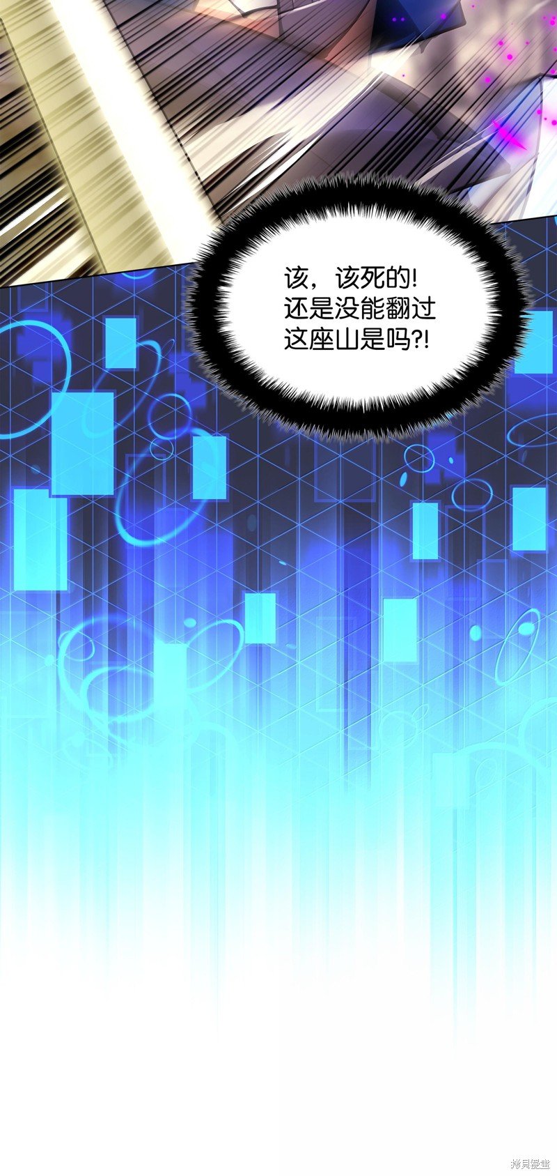 第228话