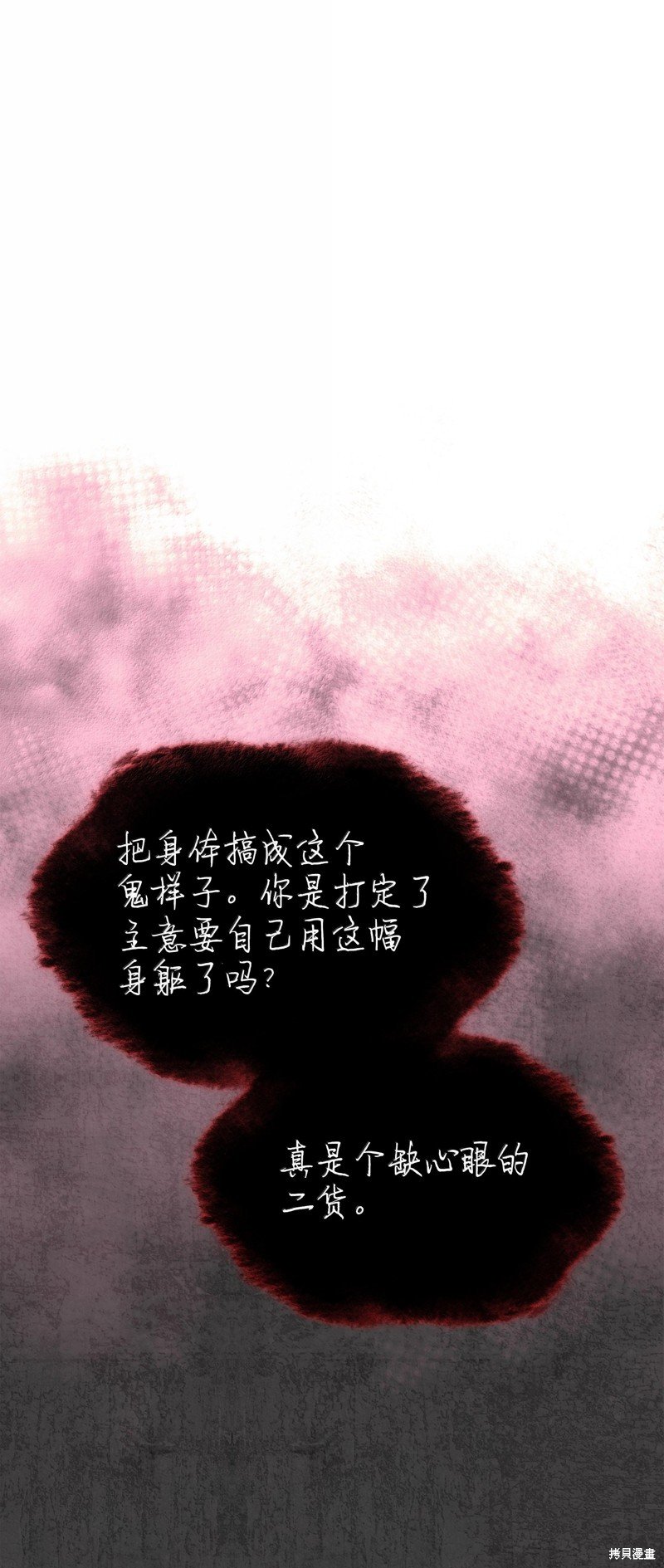 第228话