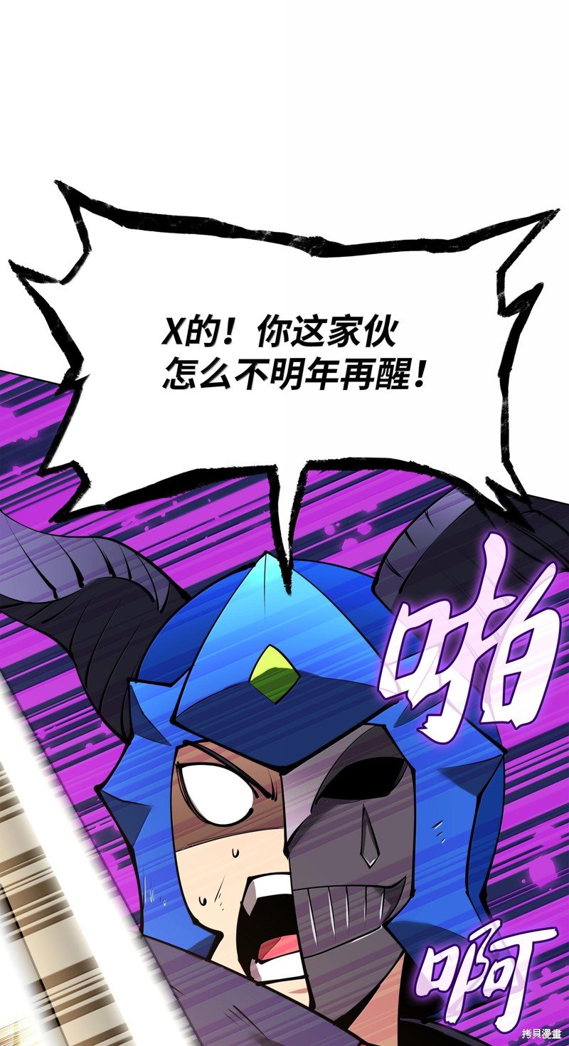 第228话