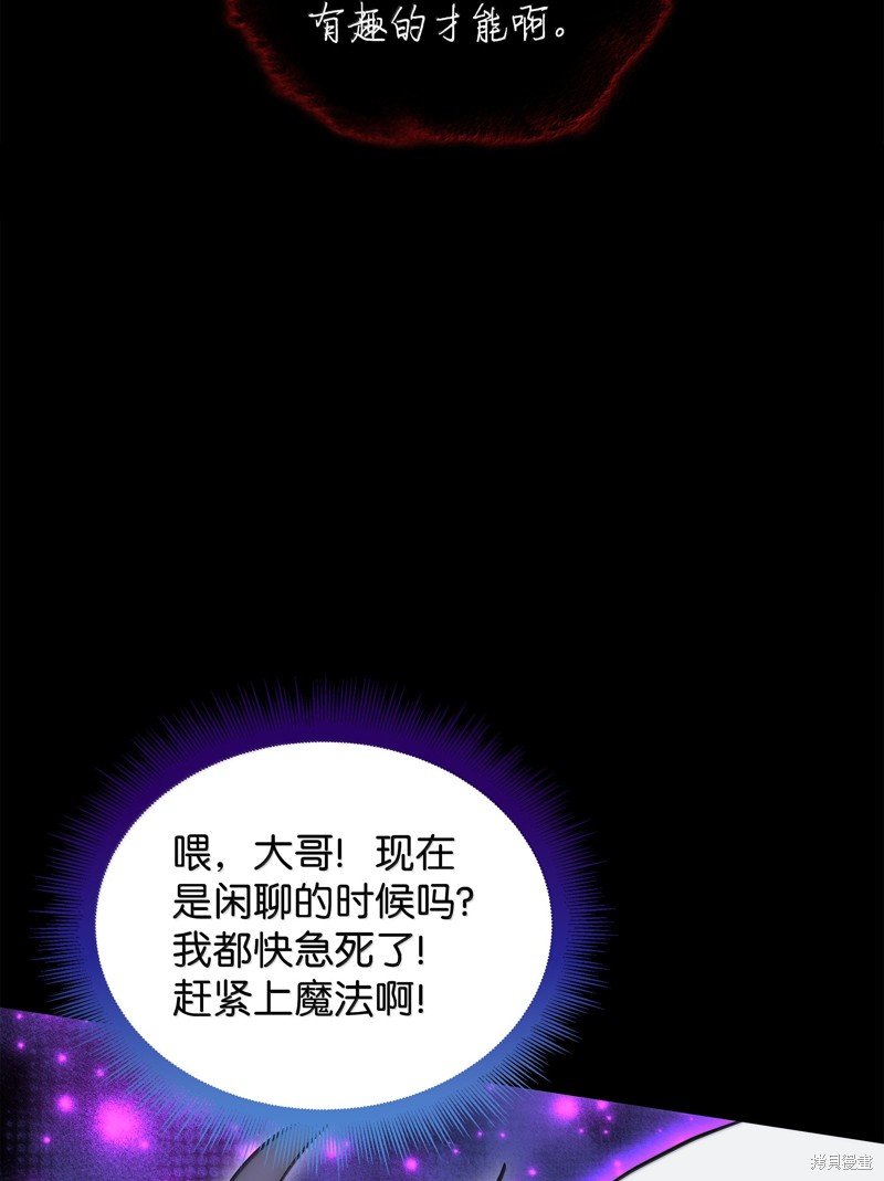 第229话