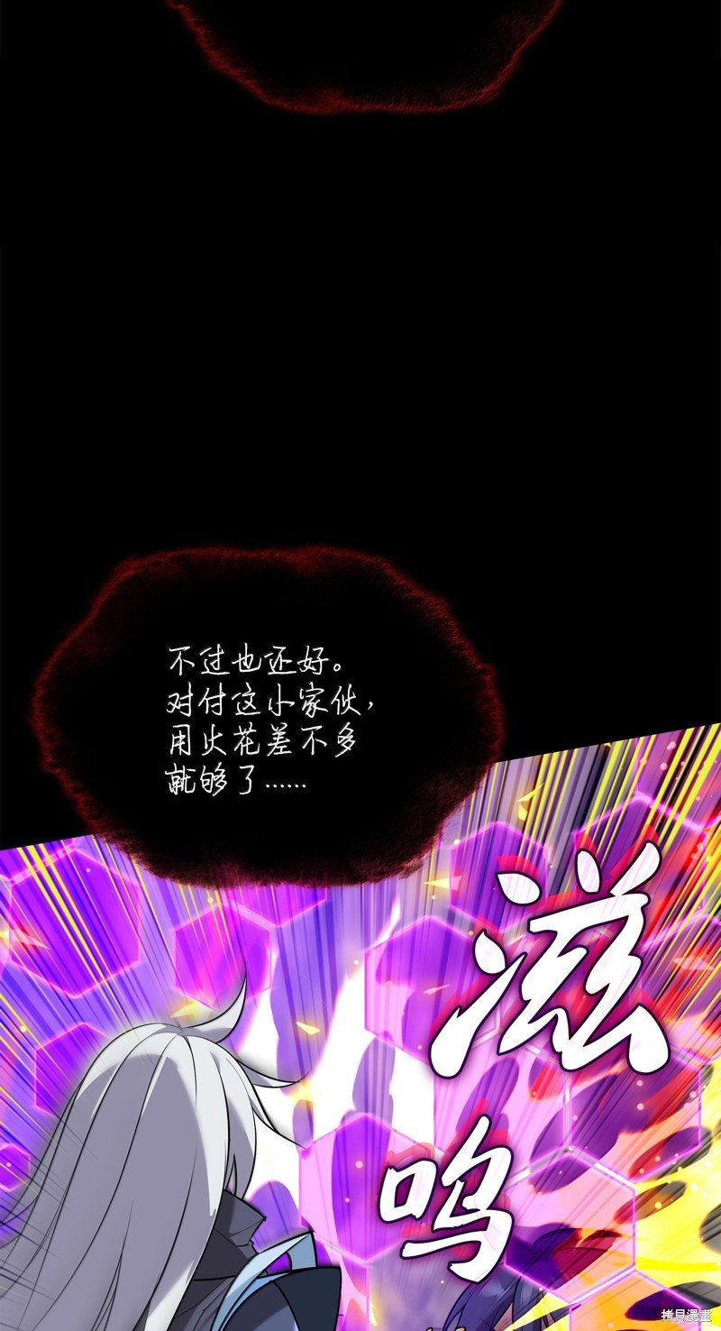 第229话