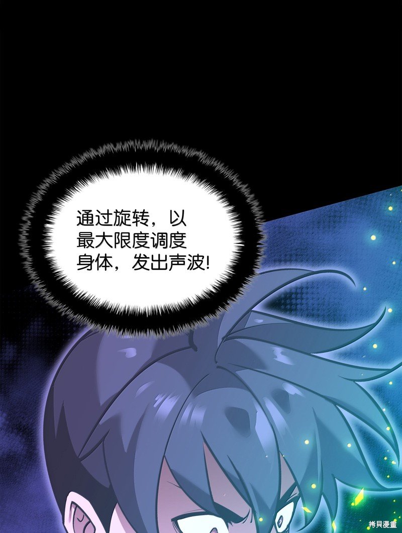 第229话