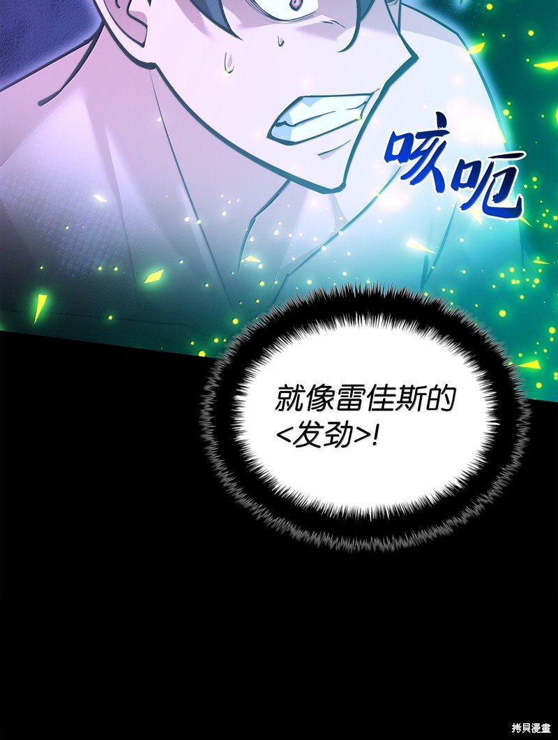 第229话