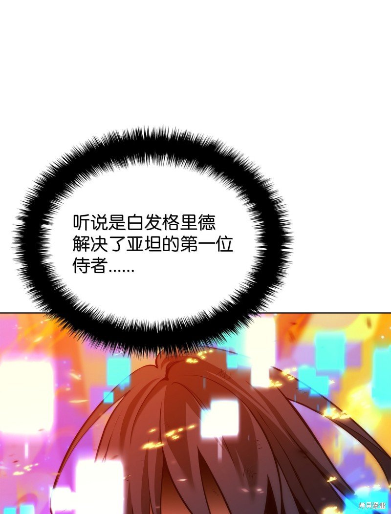 第229话