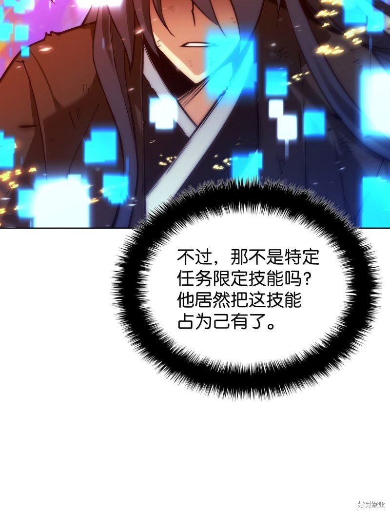 第229话