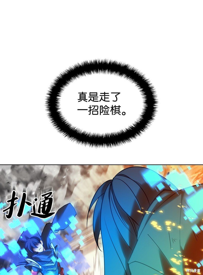 第229话