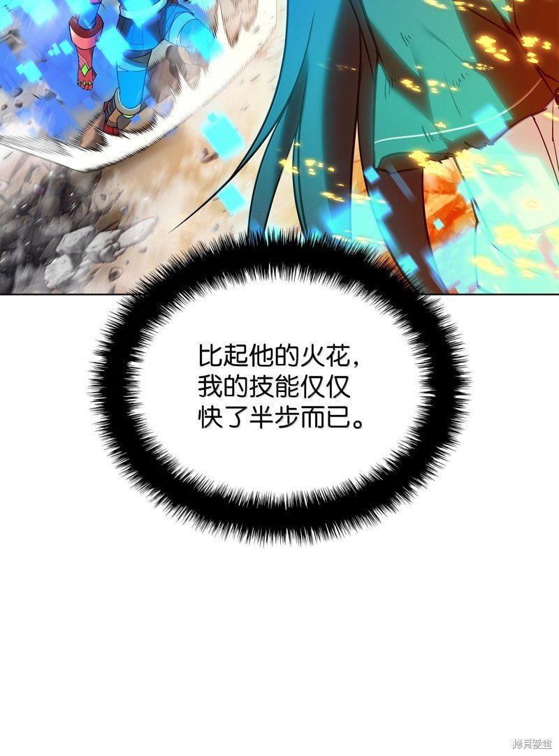 第229话