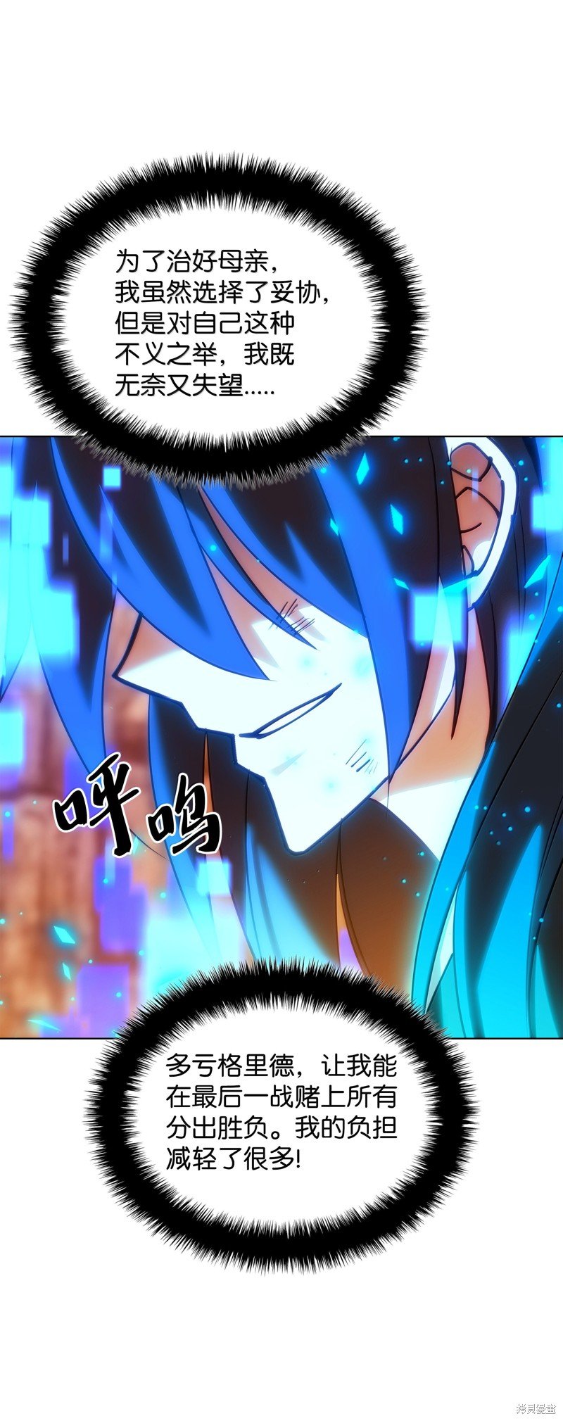第229话