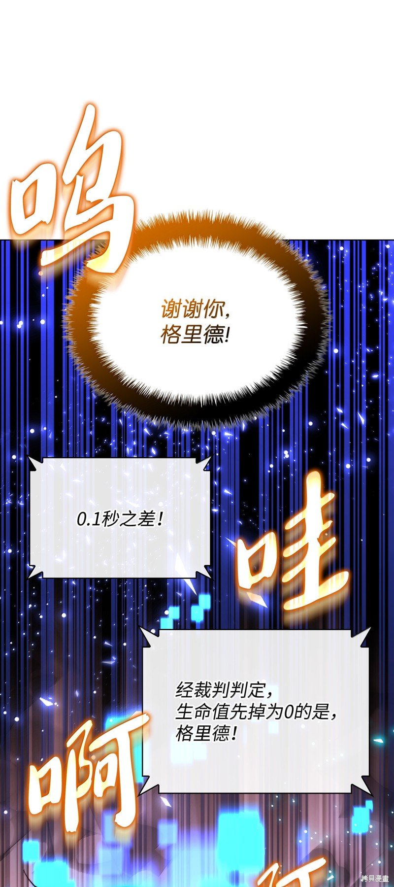 第229话
