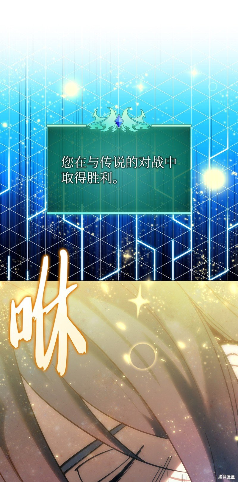 第229话
