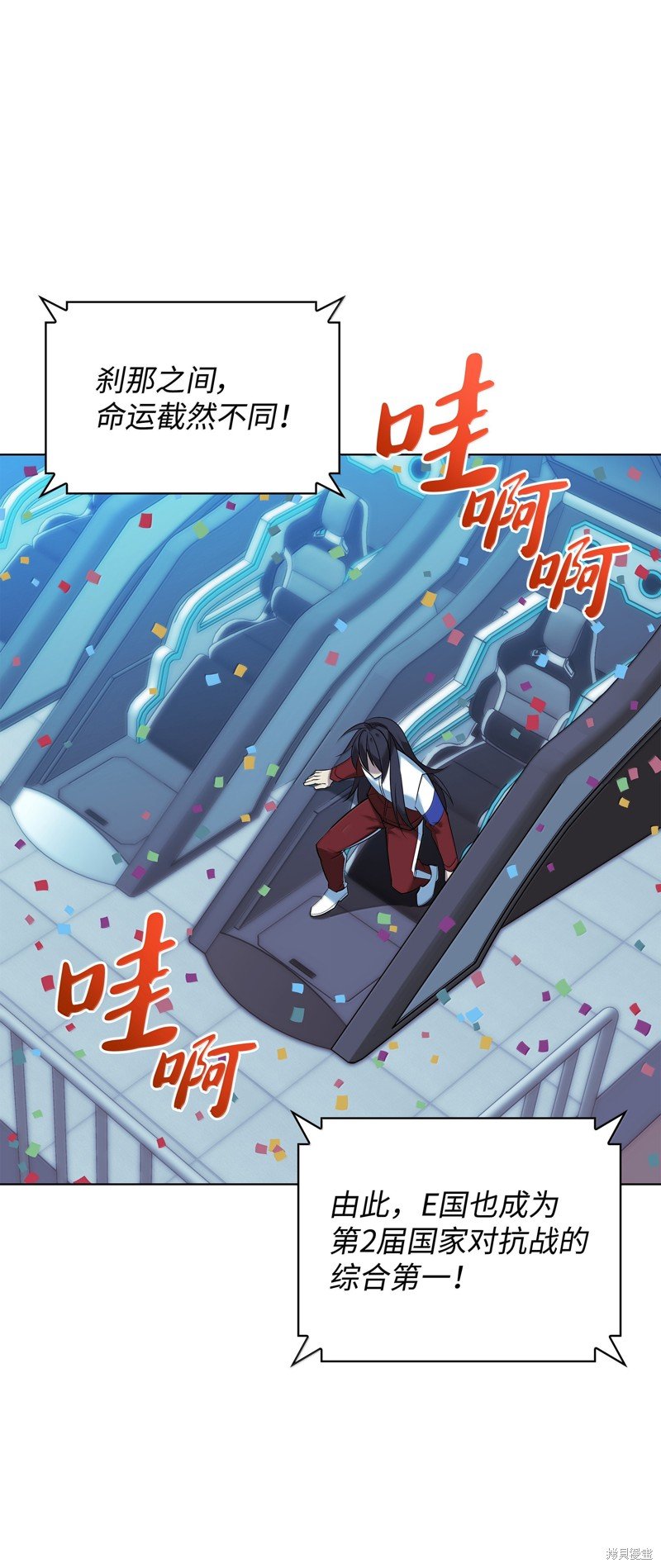 第229话