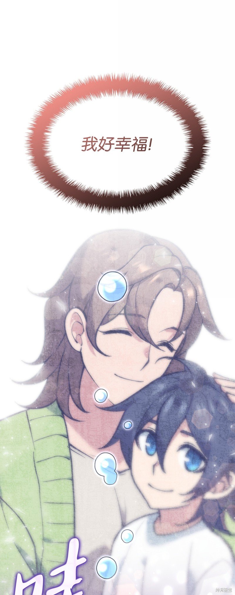 第229话