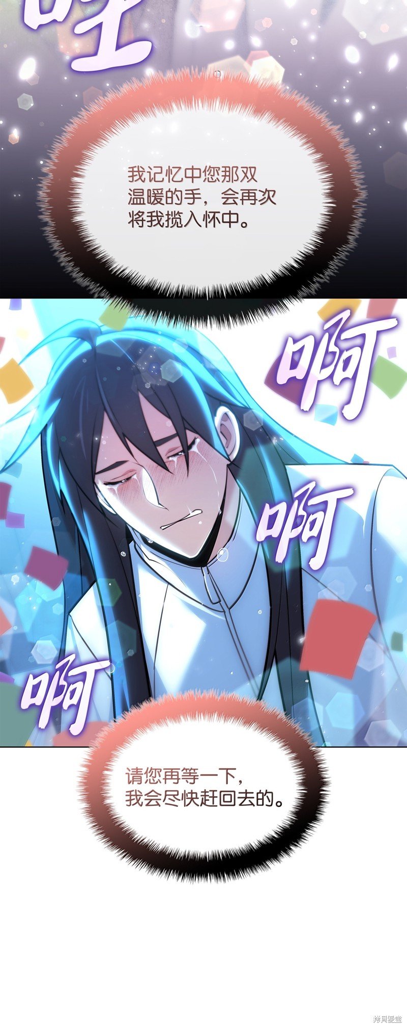 第229话