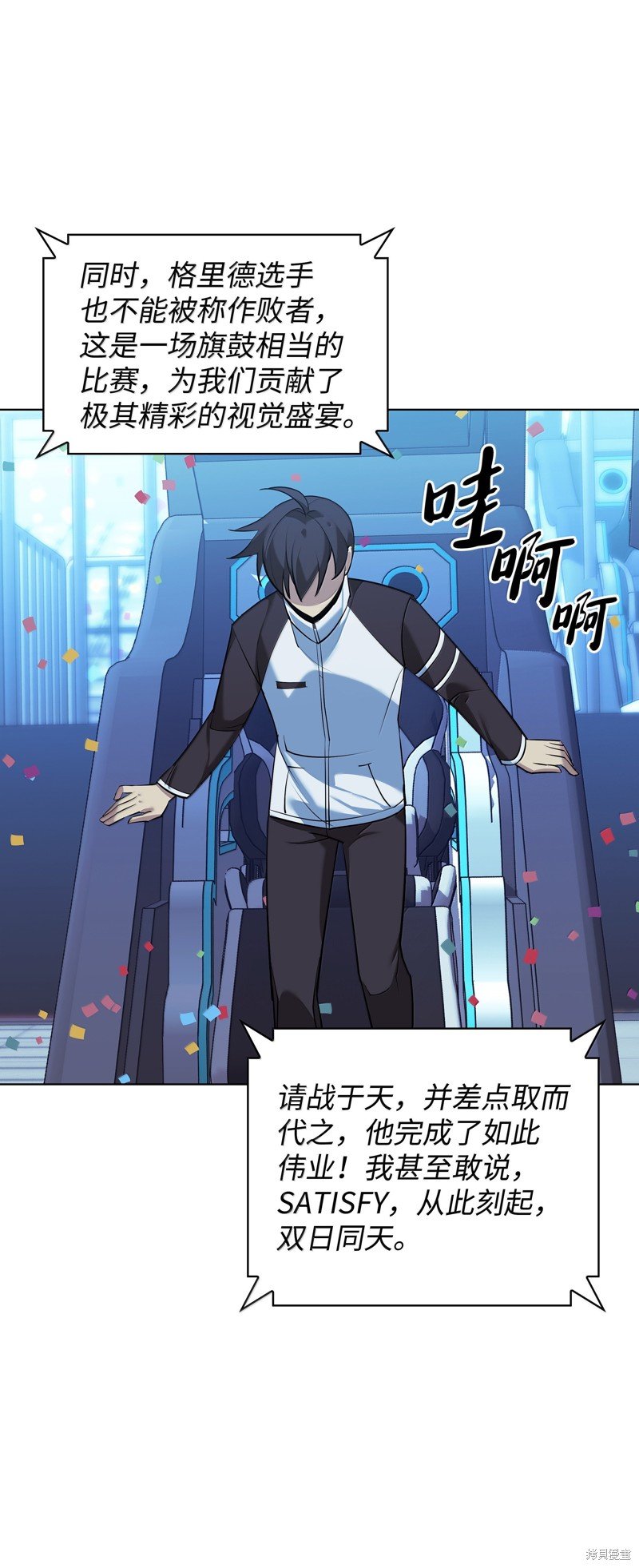 第229话