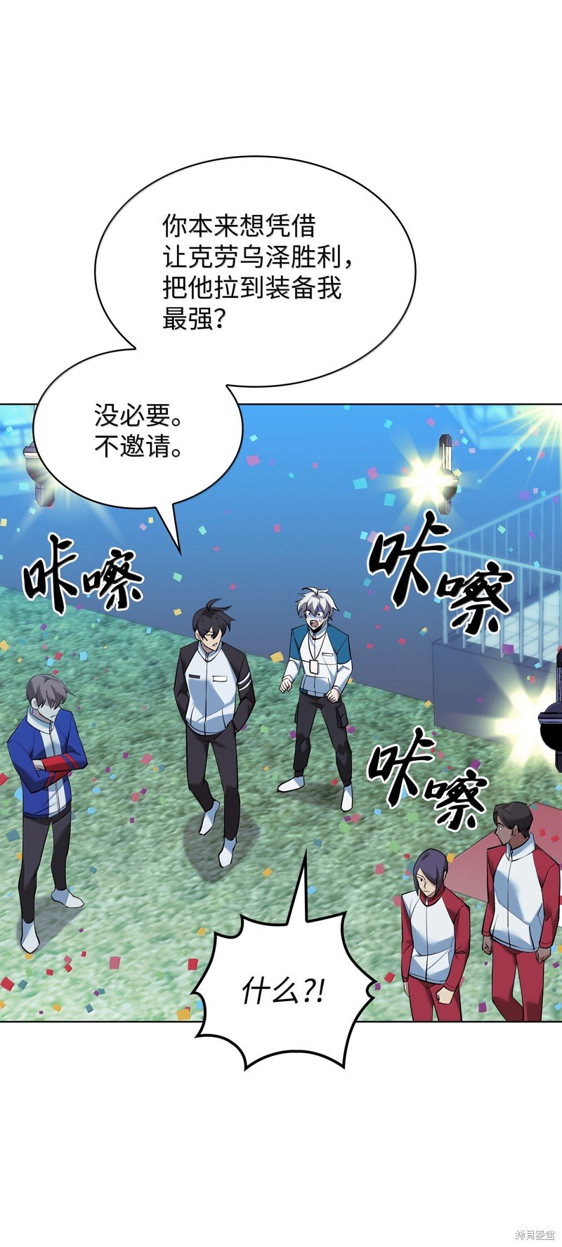 第229话