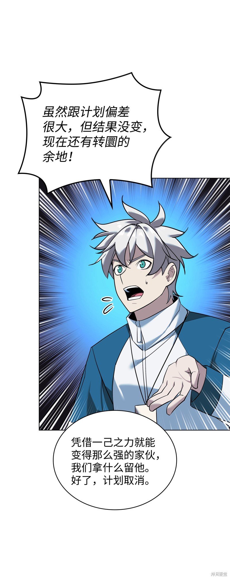 第229话