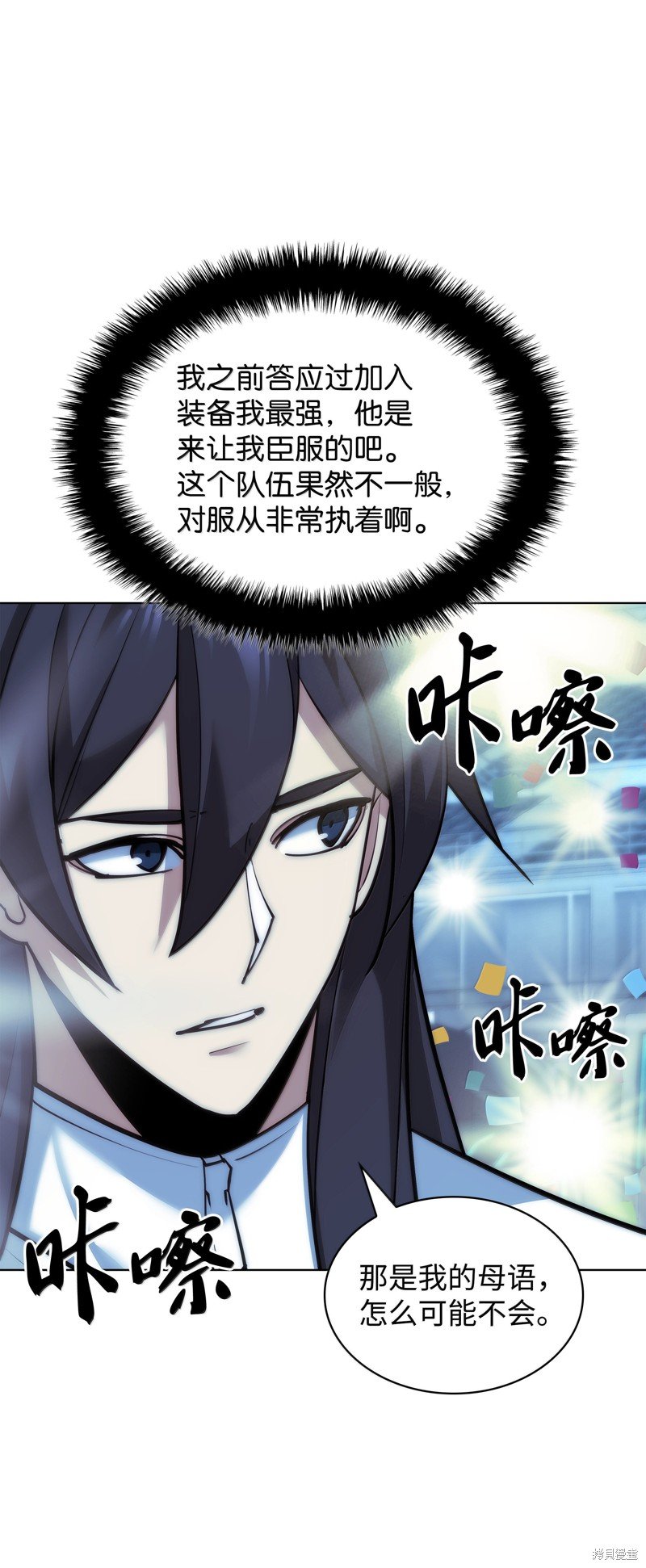 第229话