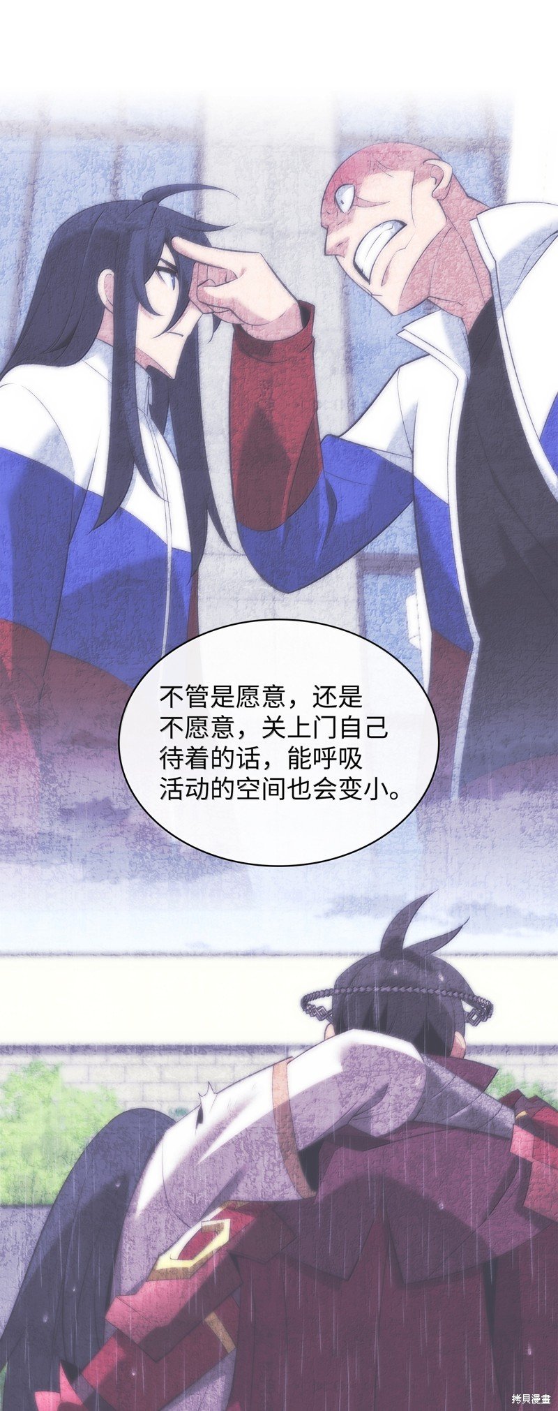 第229话