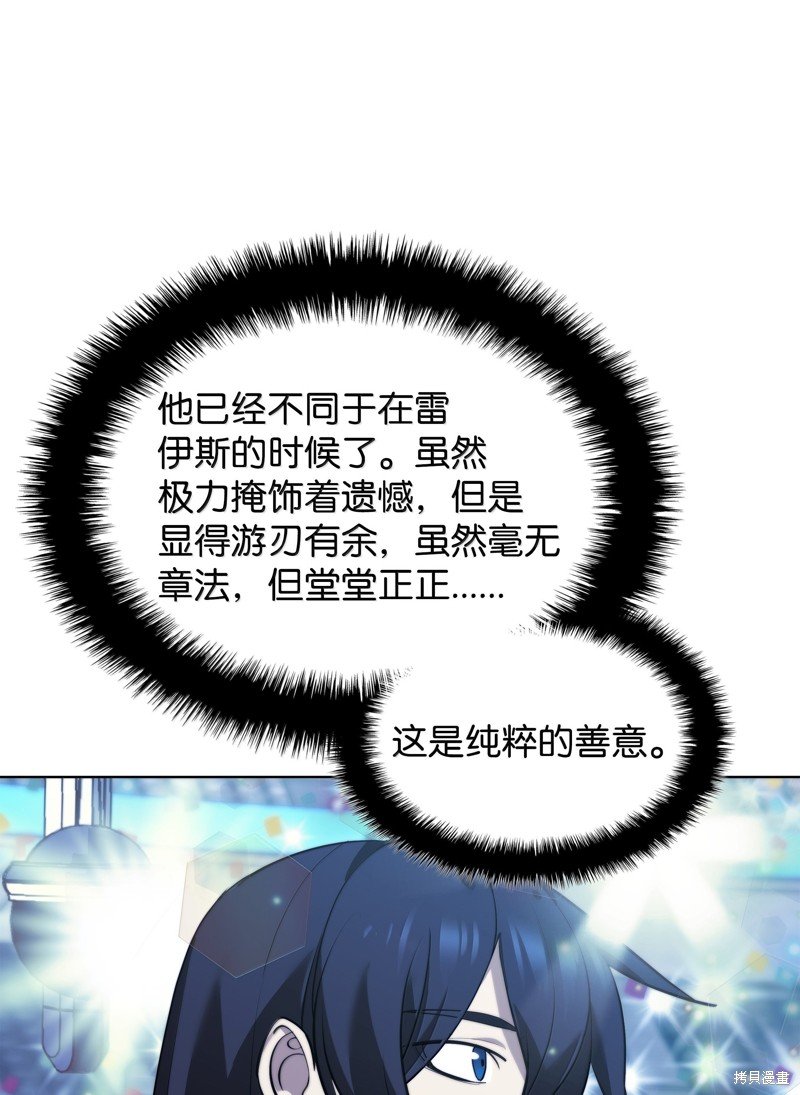 第229话