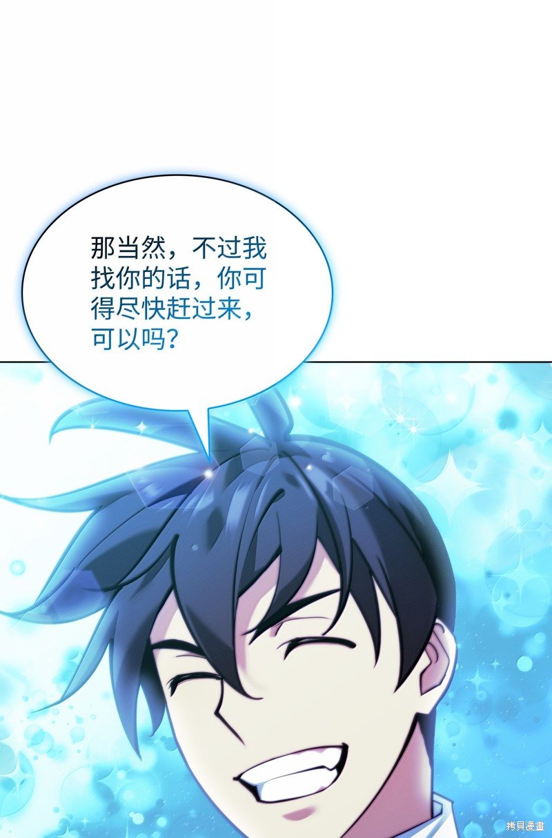 第229话