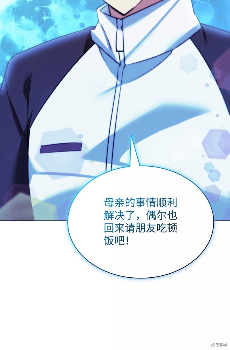 第229话