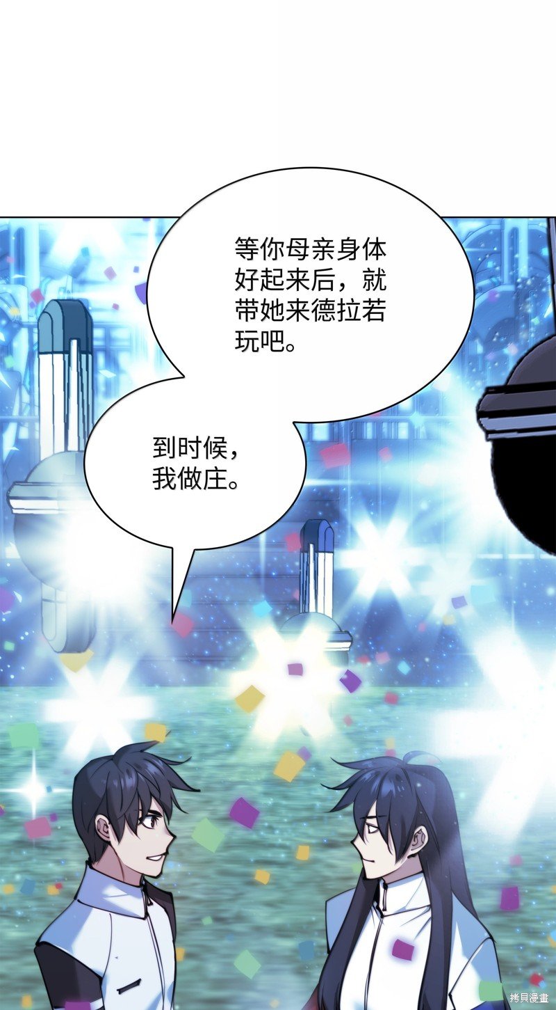 第229话