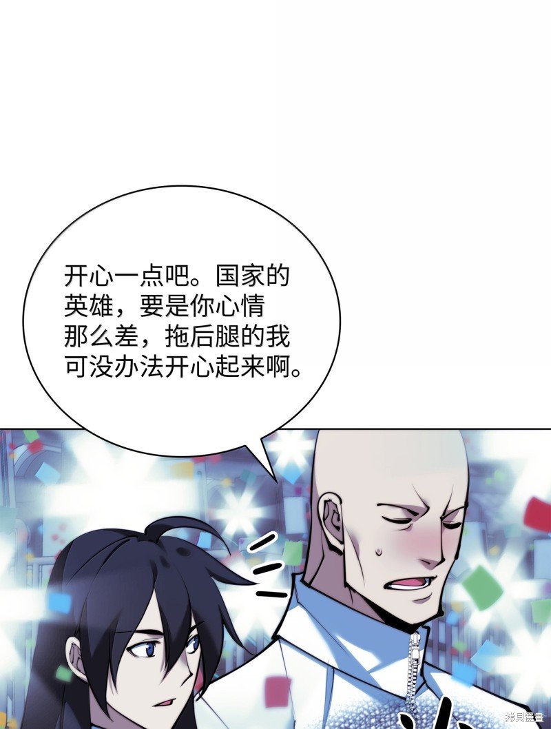 第229话