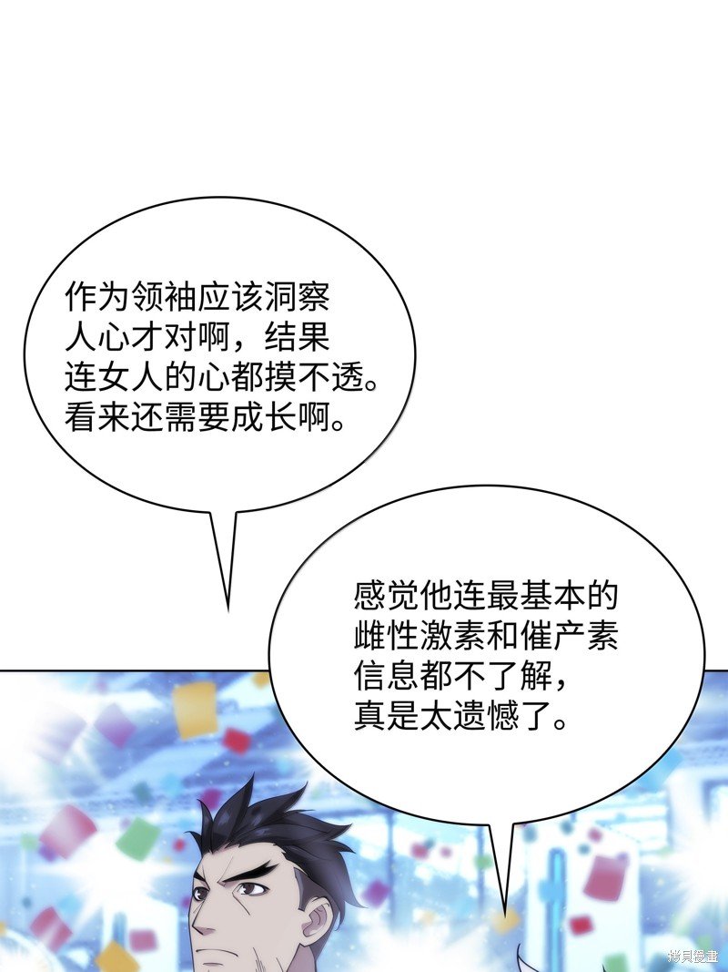 第229话