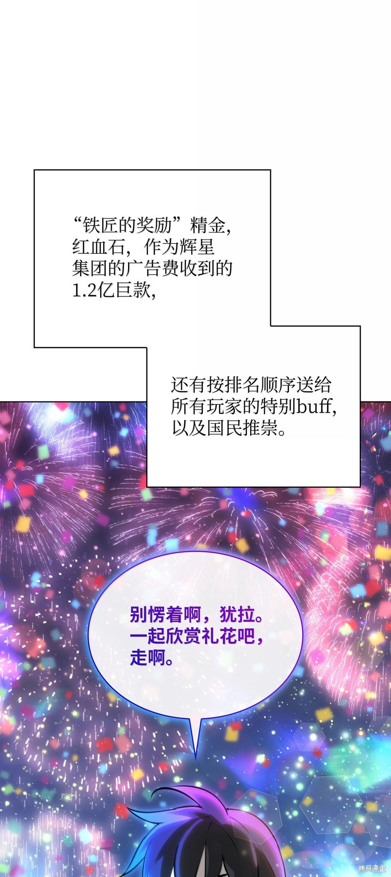 第229话
