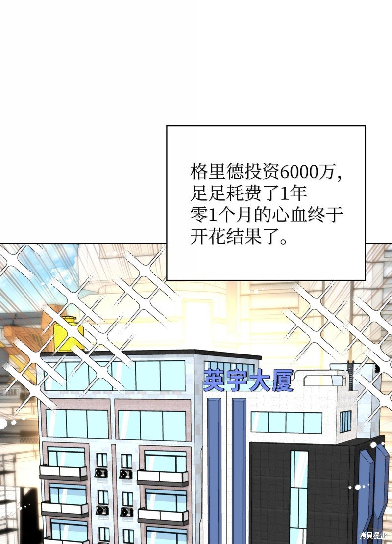 第229话